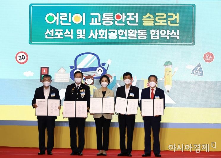 DB손해보험은 25일 대전 탄방초등학교에서 어린이 교통사고 예방을 위한 어린이 교통안전 슬로건 선포식 및 사회공헌활동 업무협약식을 진행했다고 밝혔다.