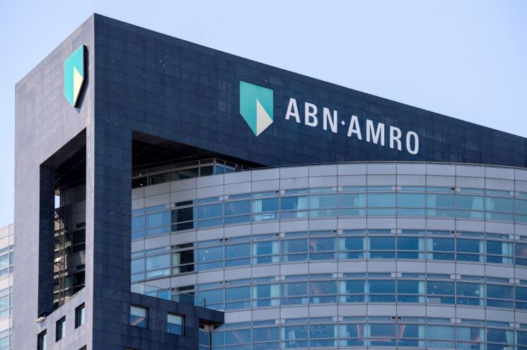 200년 역사 ABN암로의 눈물…상품무역 금융사업 접은 글로벌銀