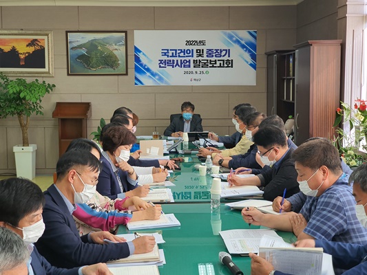 해남군 국고 건의 및 중장기 전략사업 발굴 보고회를 했다. (사진=해남군 제공)