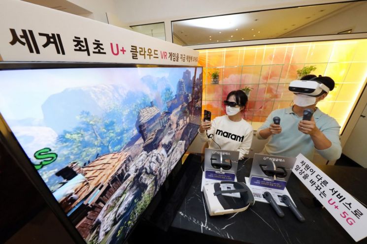 LG유플러스, 그랜드 하얏트 서울 호텔에 AR·VR 체험존 운영