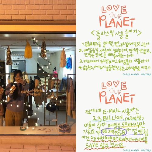 배우 공효진. 사진=슈퍼매직팩토리 인스타그램