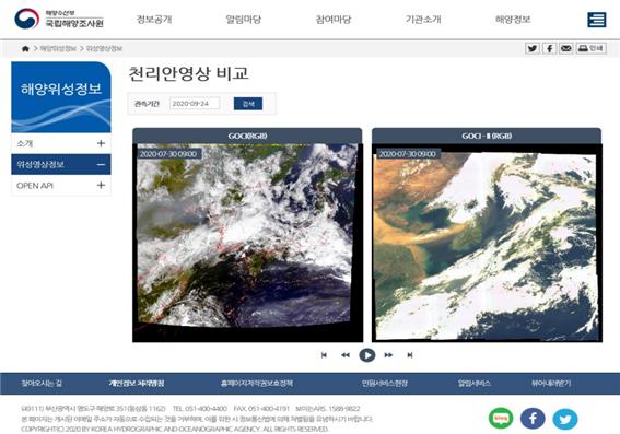 '천리안2B호' 눈 떴다.. 해양 관측 시작