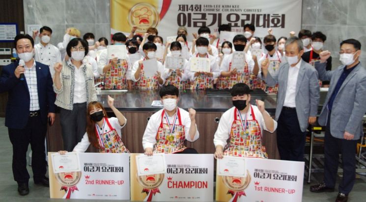 경남정보대 호텔외식조리계열 학생들이 글로벌 소스 기업인 이금기가 마련한 요리대회에 참가한 뒤 기념 촬영을 하고 있다.