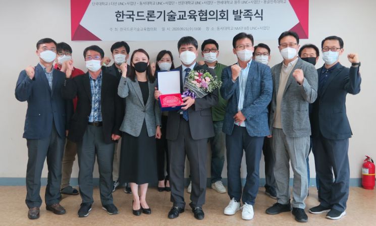 국내외 5개 대학 ‘드론 교육’ 띄웠다 … ‘한국드론기술교육협의회’ 출범