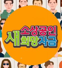 이미지=중소벤처기업부