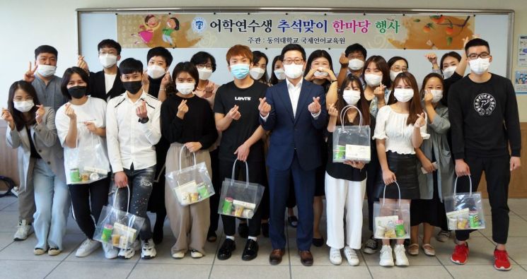 “한국의 추석은 나누는 것” 동의대, 유학생 위한 ‘情 나눔’ 행사