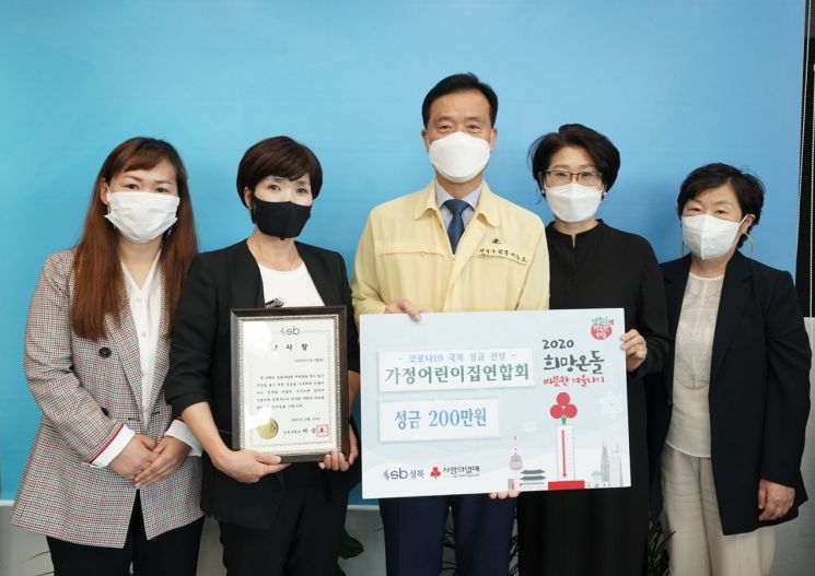 왼쪽부터 이주희(가정어린이집연합회 총무, 명성어린이집 원장), 석영민(가정어린이집연합회 회장, 푸른하늘어린이집 원장),이승로 성북구청장, 이경하(가정어린이집연합회 부회장, 아기천사어린이집 원장), 오은주 여성가족과장