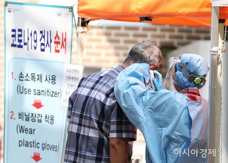 서울 신규 확진자 20명 … 도봉구 다나병원 관련자 64명으로 늘어