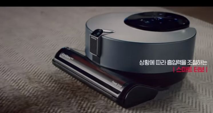 LG로봇청소기 코드제로 M9