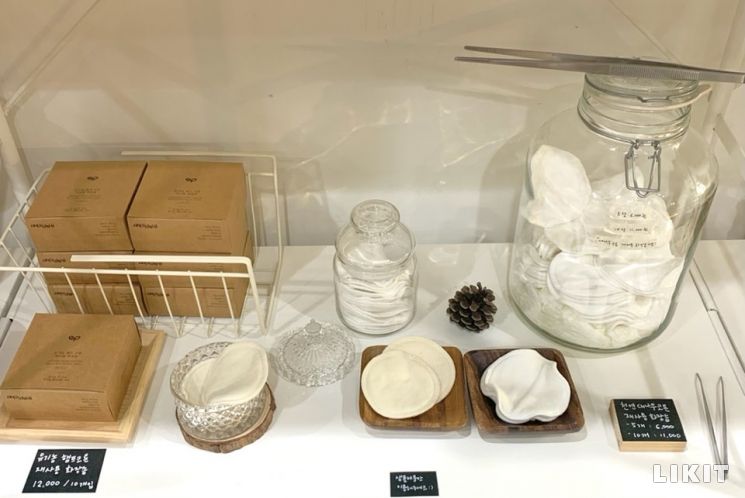 세척해서 쓰는 화장솜