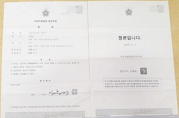 [이미지출처 = A 씨 인스타그램]
