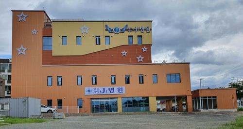추석 전날 울려퍼진 '분만 산부인과' 첫 아기 울음소리에…영천시 '들썩'