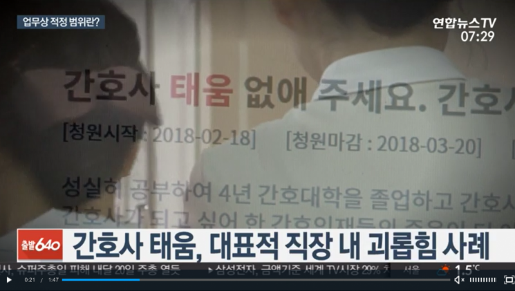 [이미지출처 = 연합뉴스 방송화면 캡처]