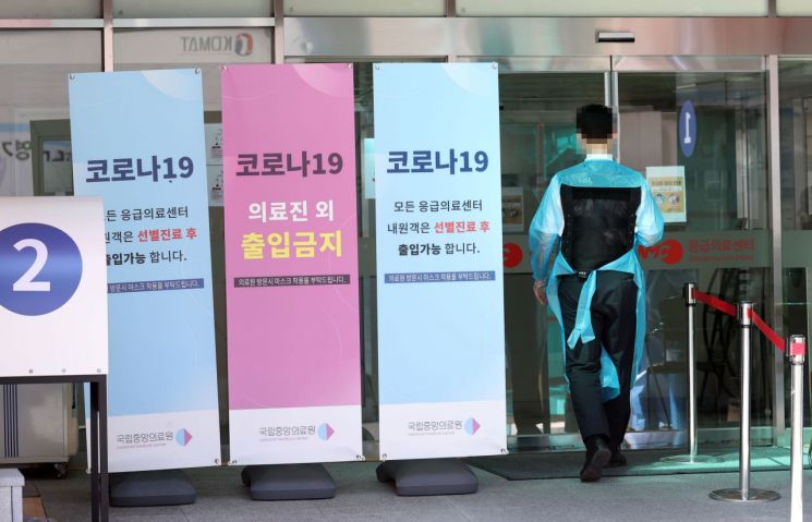 지난달 20일 오전 서울 중구 국립중앙의료원 선별 진료소에서 병원 관계자가 이동하고 있다. [이미지출처=연합뉴스]