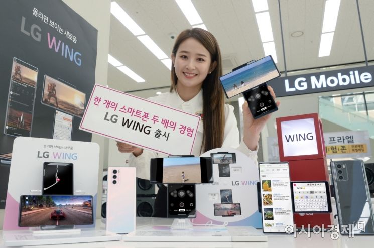'LG 윙' 출시…공시지원금 최고 24만원