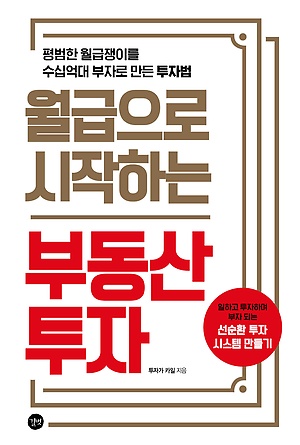 [신간 안내] <자이언티즘> 外
