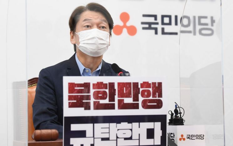 안철수 국민의당 대표가 지난달 28일 서울 여의도 국회에서 열린 최고위원회의에서 발언하고 있다. 사진=연합뉴스