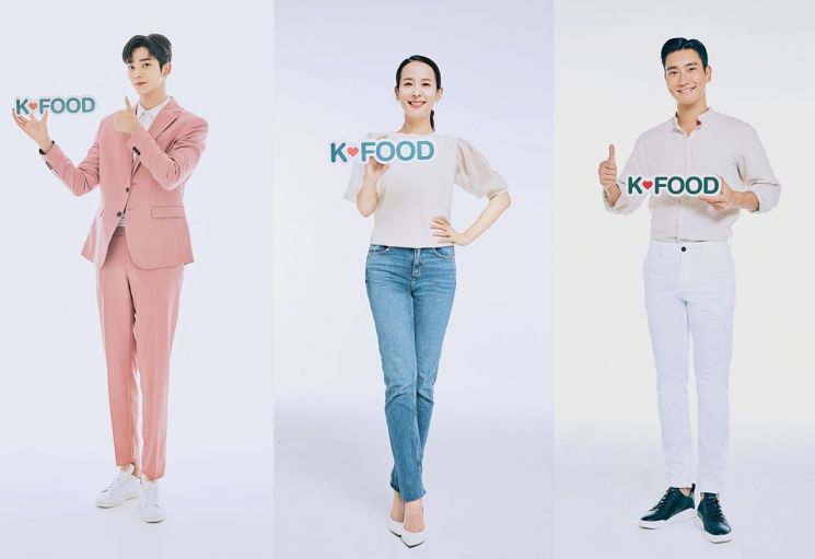 코로나에도…식지 않는 'K푸드 알리기'