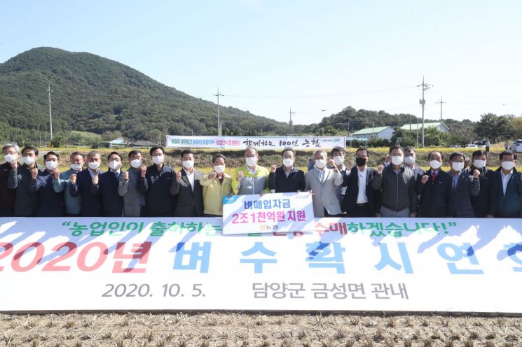 농협, 벼 농가 출하 희망물량 전량 매입 추진키로