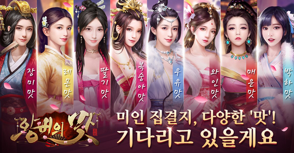 "이번엔 여아 성적대상화" 논란…막 나가는 모바일 게임(종합)