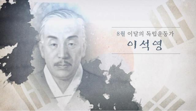 사진=유튜브 채널 '국가보훈처' 화면 캡처.