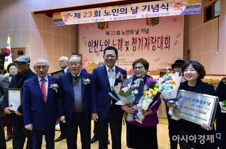 인천시, 2022년까지 시립요양원 등 노인복지시설 9개 확충