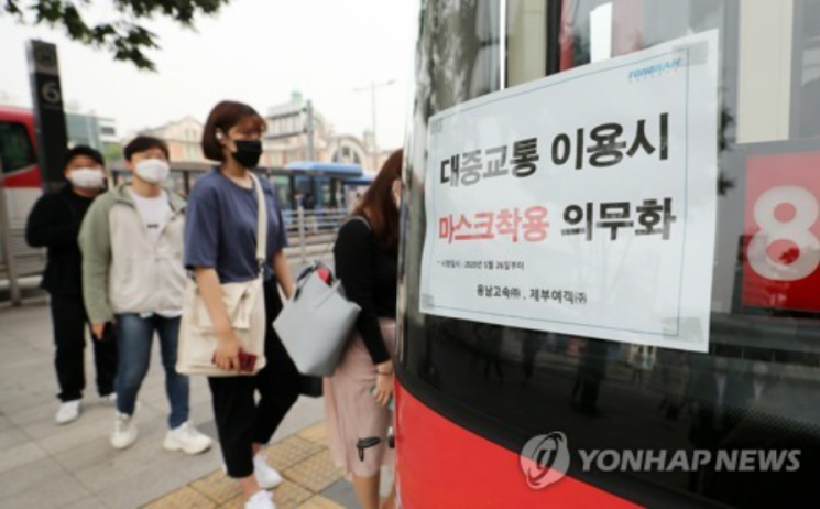 지난 5월 서울역 환승센터에서 시민들이 마스크를 쓰고 버스를 이용하고 있다. 사진은 기사 중 특정 표현과 무관. [이미지출처=연합뉴스]