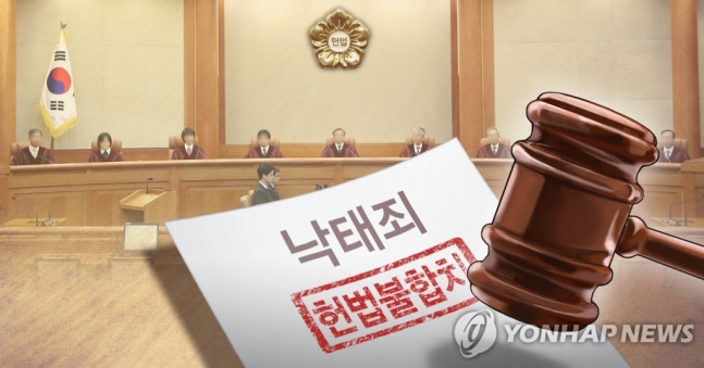 "태아도 생명" vs "여성 자기결정권 존중" 낙태죄 '전면 폐지' 무산 논란