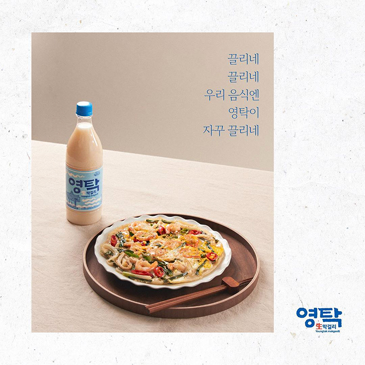 [드링킷] 느끼한 음식과 곁들이기 좋은 술들
