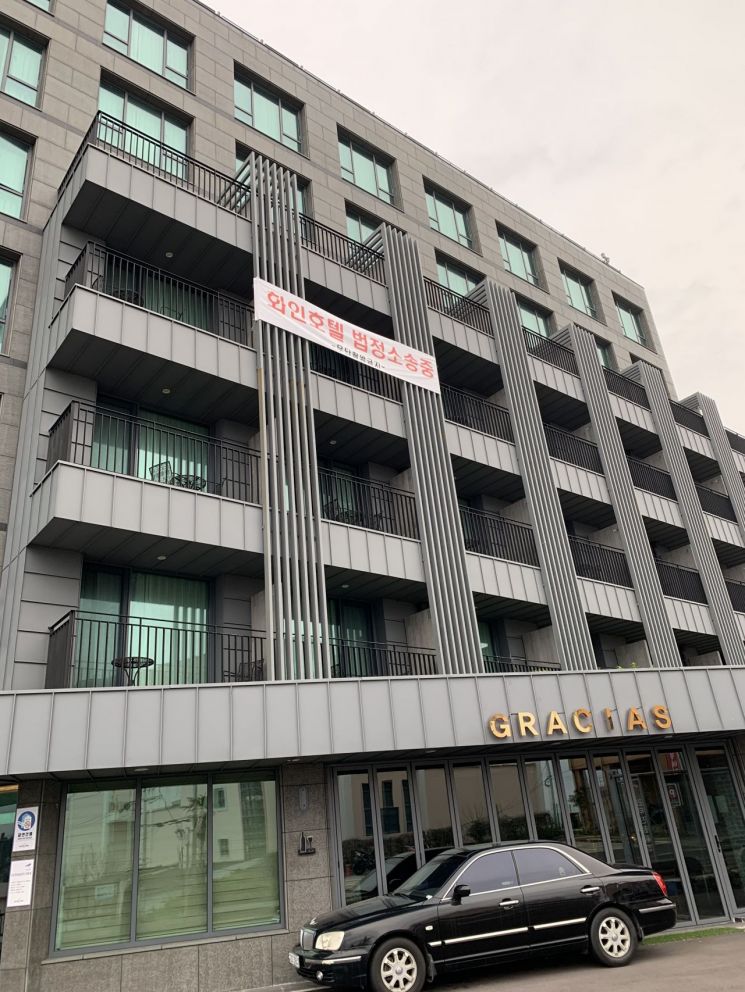 소유자와 위탁운영사 간 법적 분쟁을 겪고 있는 제주도의 한 분양형호텔.