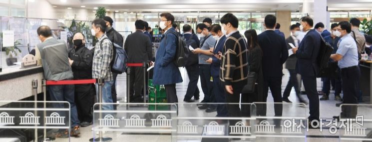 [포토] 21대 첫 국정감사 시작