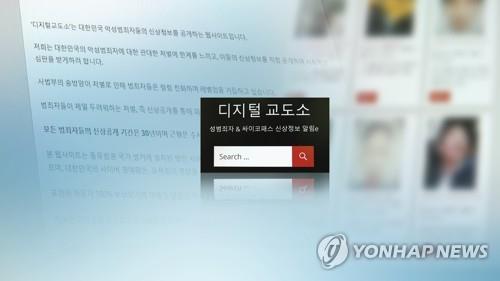 [이미지출처=연합뉴스]
