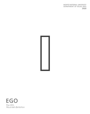 목포대학교 미술학과 39회 학과 단체전 EGO 포스터 (사진=목포대학교 제공)