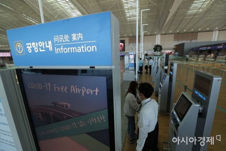 법무부, 재입국 외국인도 'PCR 검사' 의무 적용키로