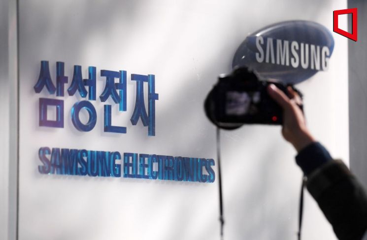 삼성전자, '기자출입증 이용 국회 출입' 관련자 전원 징계
