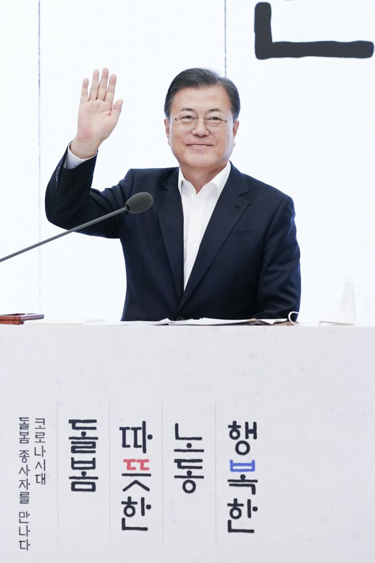 [이미지출처=연합뉴스]