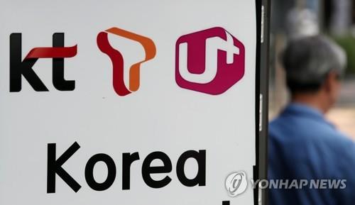 [2020국감]통신3사 "셀프개통↑...대리점 일자리 전환 챙길 것" 