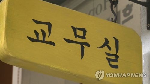 [이미지출처 = 연합뉴스]