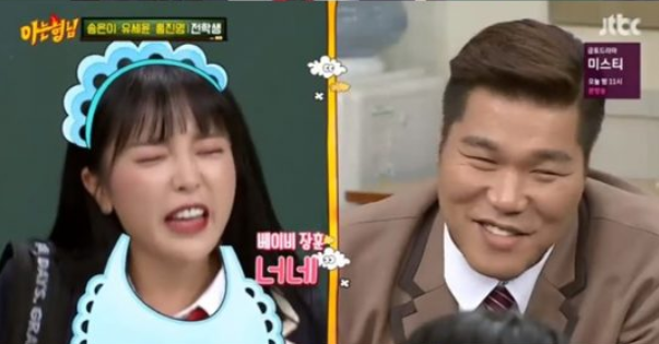 홍진영, 서장훈 주사 폭로? "술 마시면 귀여운 척 해"