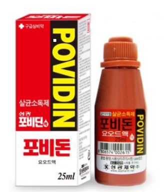 [이미지출처 = 성광제약 SNS]