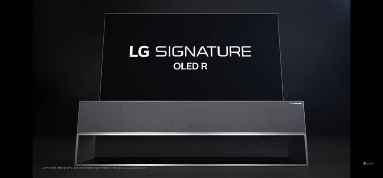 [기민한 전자이야기]TV·스마트폰 시장 기대주 '롤러블 디스플레이'