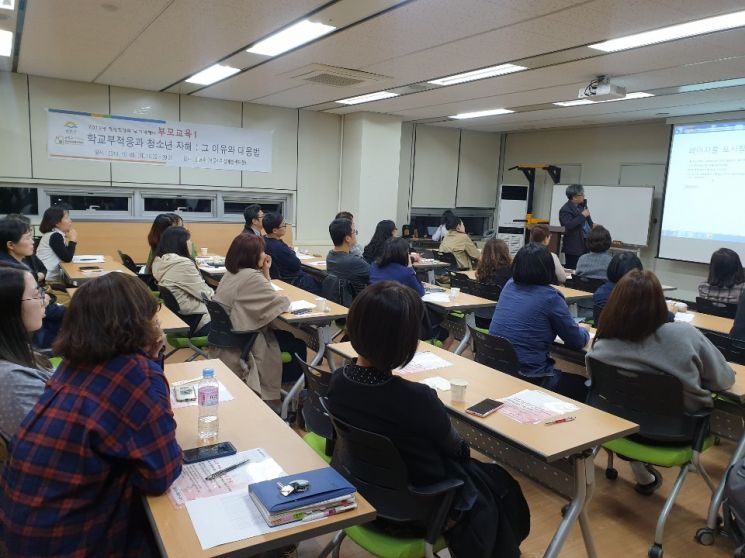 우리 아이 정신건강 위한 부모교육