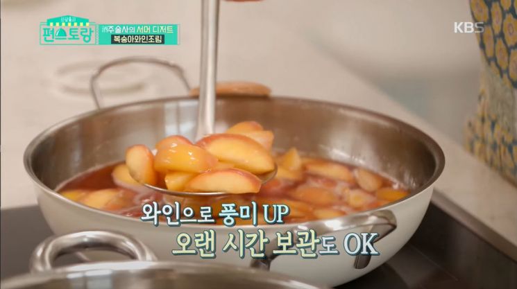 사진 - 'KBS Entertain' 유튜브 영상화면 캡쳐