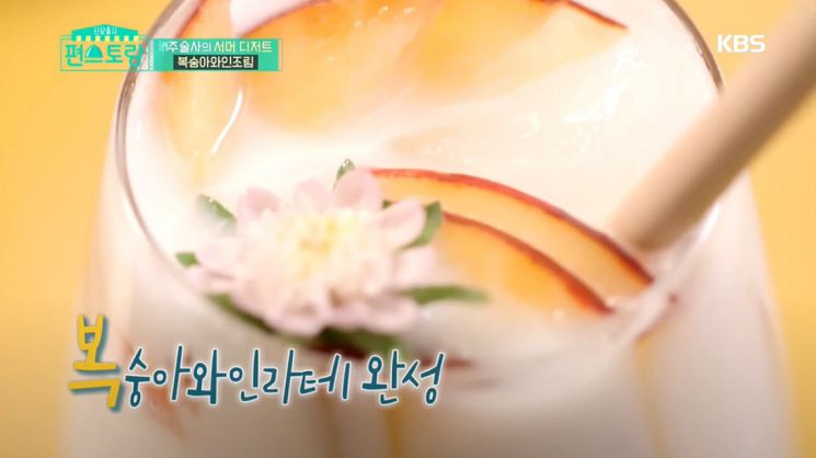 사진 - 'KBS Entertain' 유튜브 영상화면 캡쳐