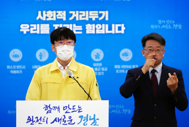 진주 이통장 발 19명 양성 … 경남 22명 신규 확진