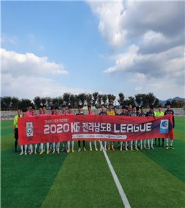 ‘강진 YB팀’ 2020 K－6 전라남도 축구리그전 1위