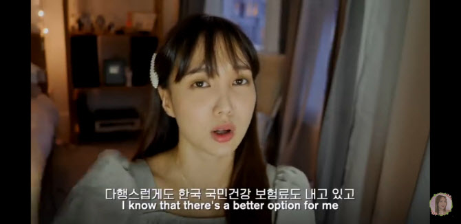 국가비, '건보료 해명' 삭제…해외 체류시 중지되는데 "떳떳이 납부"