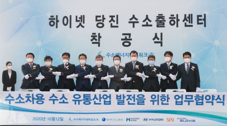 가스公 "수소 유통산업 발전 이끈다"