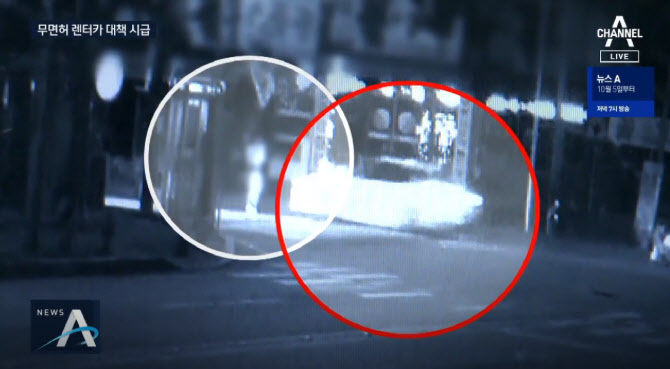 사망사고 낸 '무면허 렌터카' 10대들, 숨겨진 범행 더 있었다