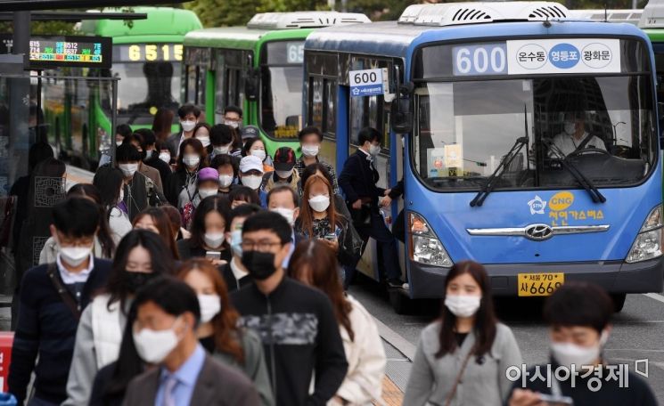 지난 10월 서울 구로구 신도림역 버스정류장에서 시민들이 마스크를 쓴 채 발걸음을 옮기고 있다./김현민 기자 kimhyun81@